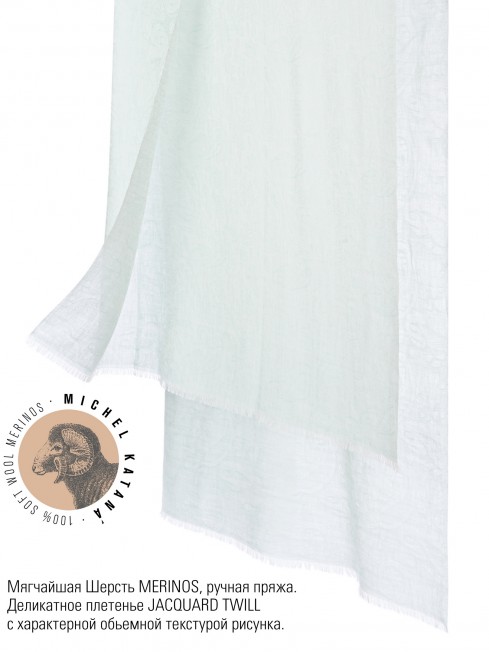 Палантин Унисекс JqT.W60_24DMW-8.13/MENTE